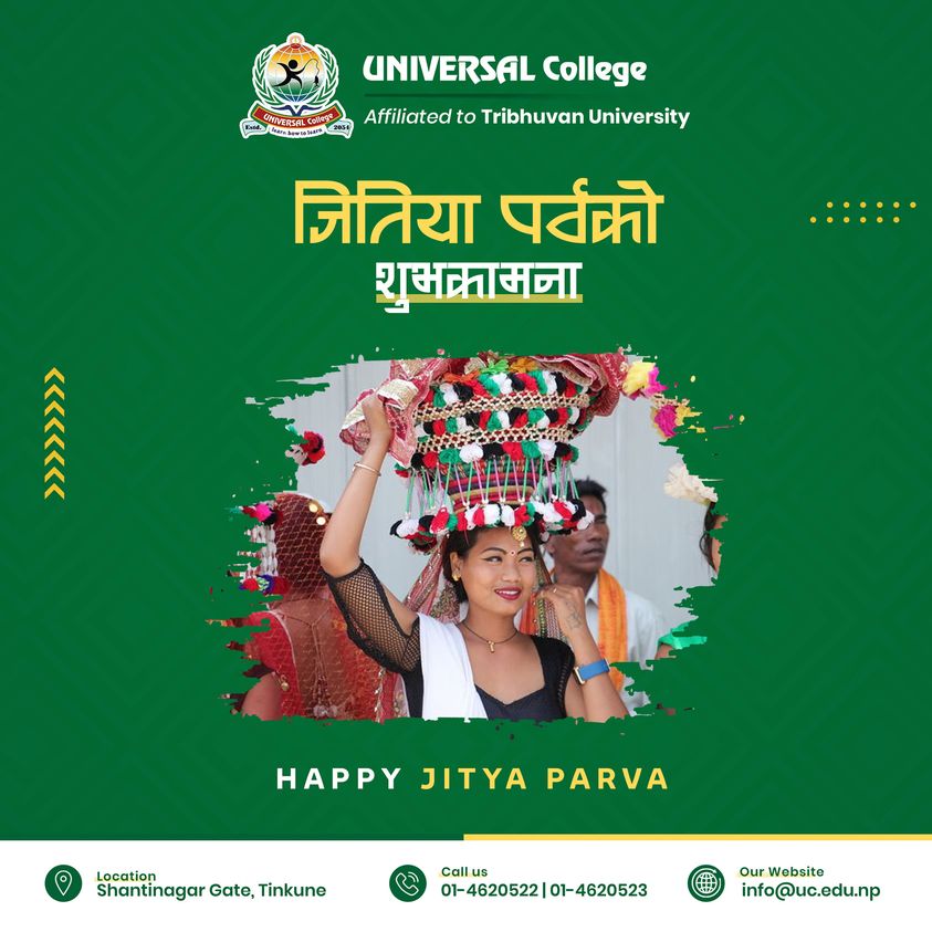 Happy Jitiya Parva